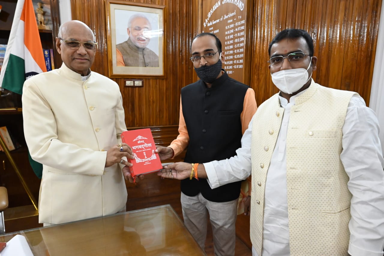 The Governor of Jharkhand Receives The Holy Geeta